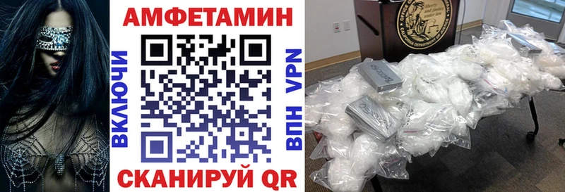 Amphetamine Розовый  blacksprut ССЫЛКА  Тверь 