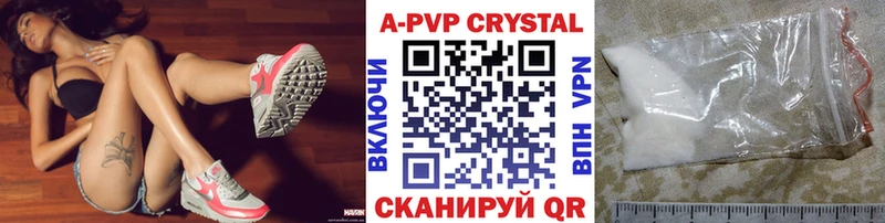 А ПВП мука  Тверь 