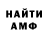 A PVP Соль Rodd Heino