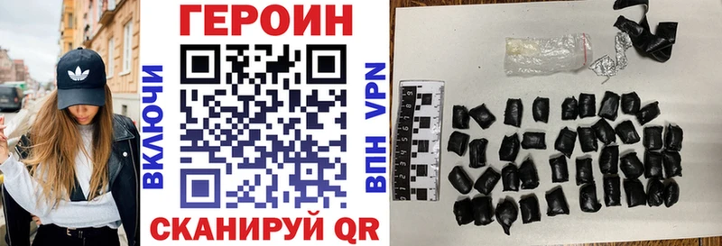 blacksprut сайт  где купить наркотик  Тверь  Героин хмурый 