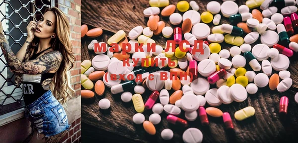 марки lsd Армянск