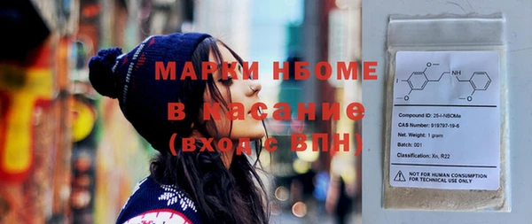МДМА Арсеньев