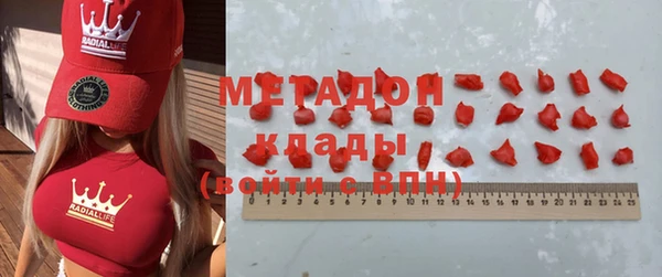 МДМА Арсеньев