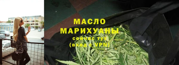 МДМА Арсеньев