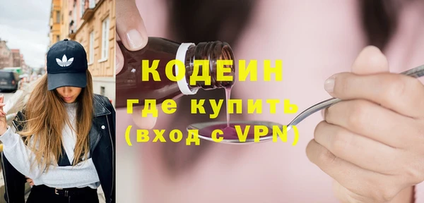 мескалин Елабуга