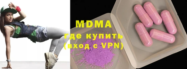 марки lsd Армянск