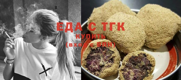 МДМА Арсеньев