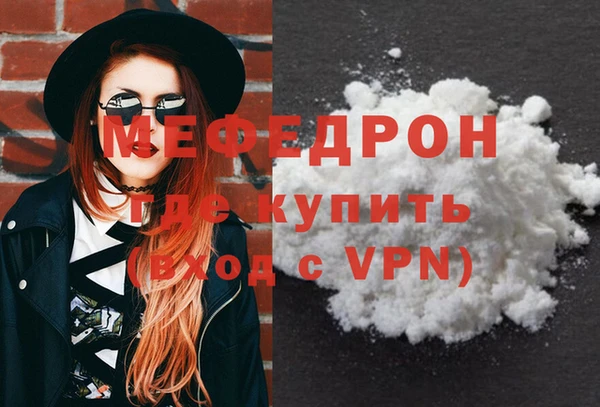 МДМА Арсеньев