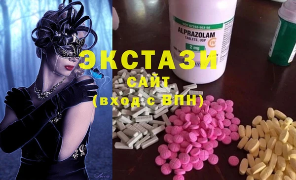 МДМА Арсеньев