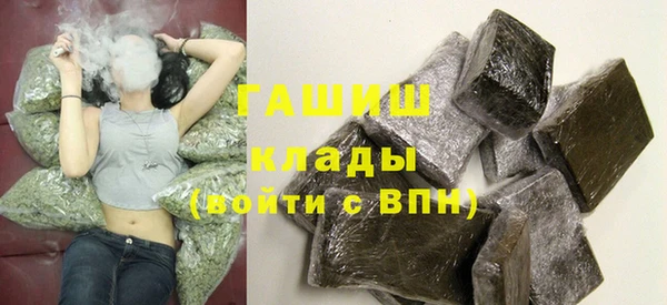 МДМА Арсеньев