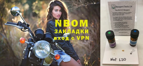МДМА Арсеньев