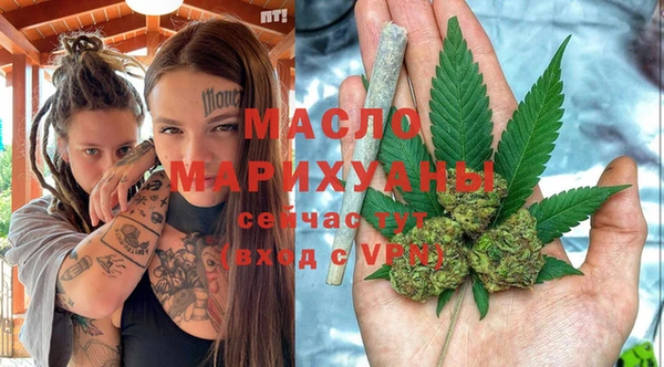 МДМА Арсеньев