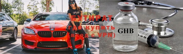 МДМА Арсеньев