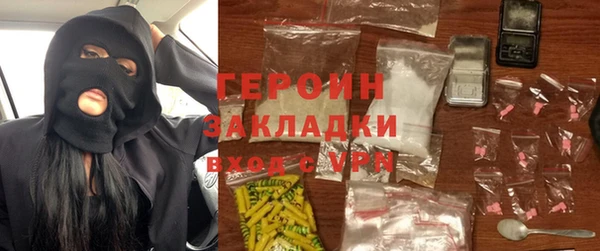 МДМА Арсеньев