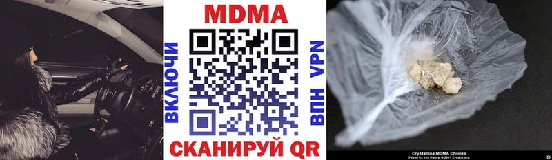 МДМА кристаллы  Тверь 