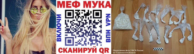 Мефедрон 4 MMC  Тверь 