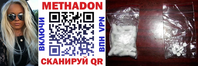 Метадон methadone  Тверь 