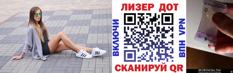 Марки 25I-NBOMe 1,5мг  Тверь 