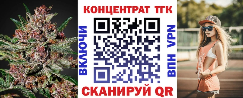 даркнет сайт  Тверь  Дистиллят ТГК THC oil 