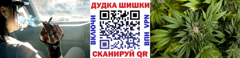 МАРИХУАНА SATIVA & INDICA  MEGA ссылки  Тверь 